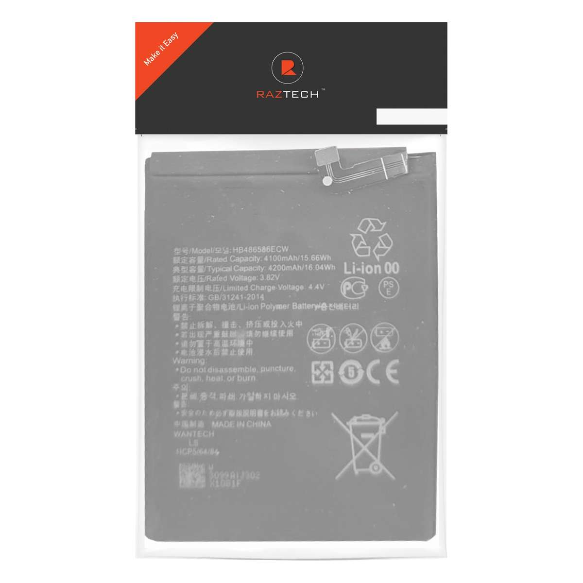 Replacement Battery For Huawei P40 Lite (2021)