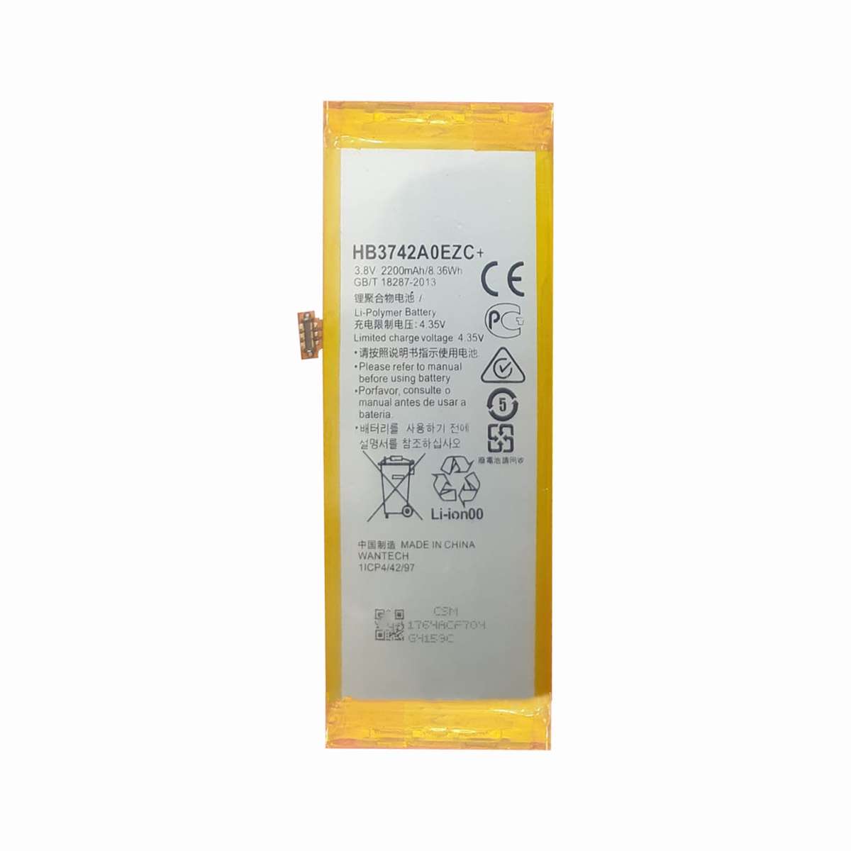 Replacement Battery For Huawei Y3 (2017)