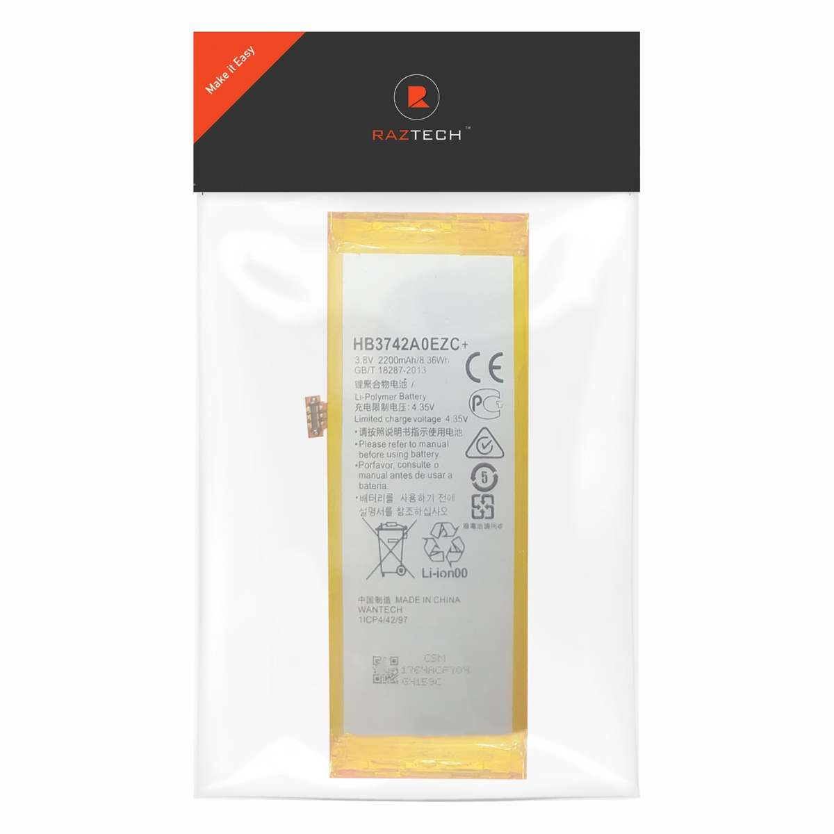 Replacement Battery For Huawei Y3 (2017)