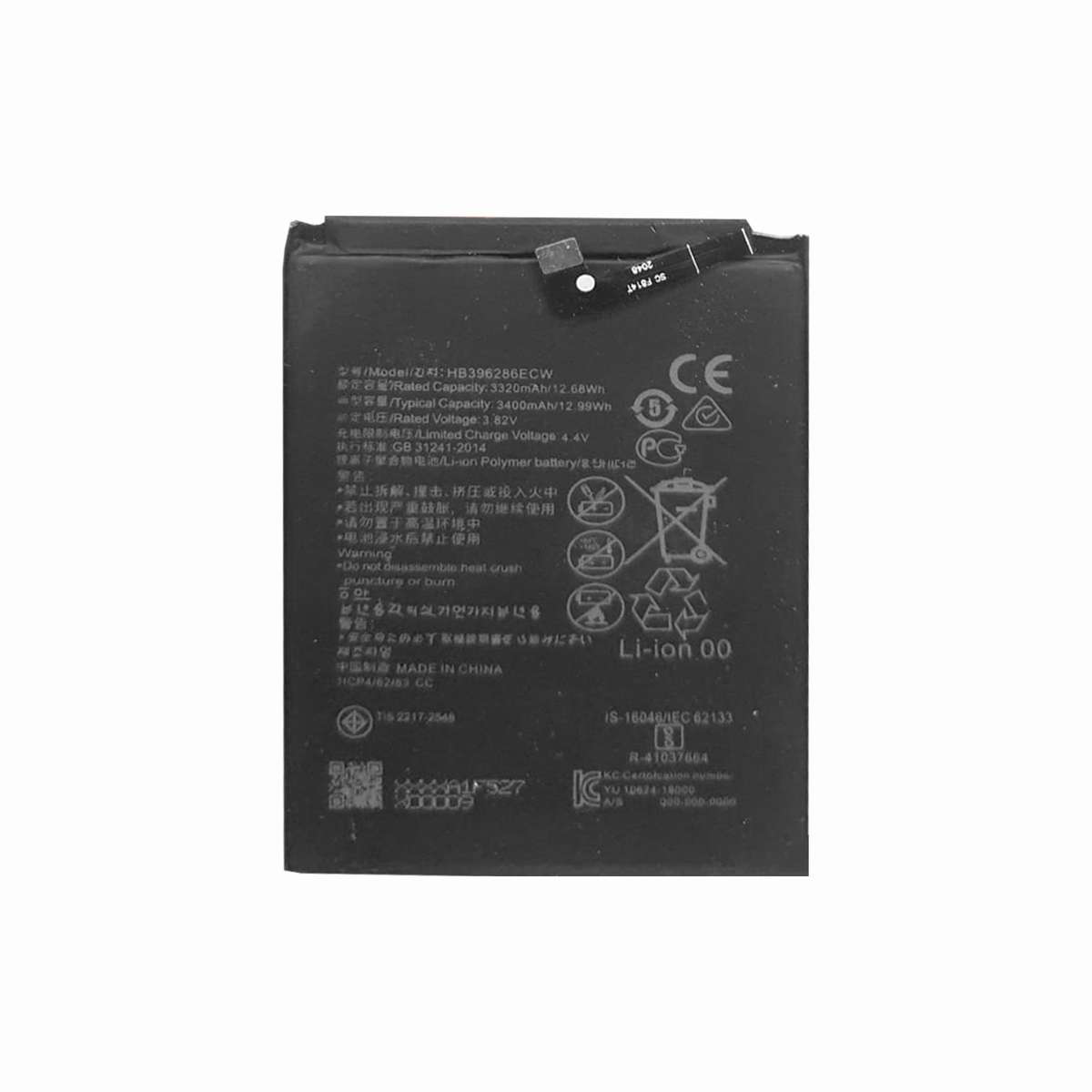 Replacement Battery For Huawei P Smart (2019)