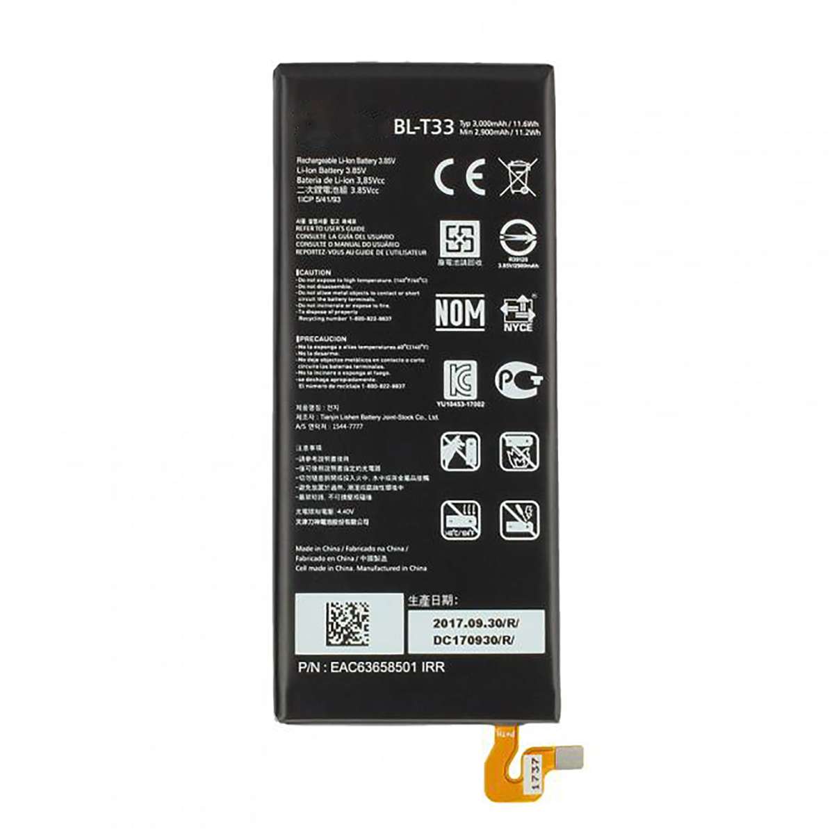 Replacement Battery For LG Q6 (M700N) (2017)