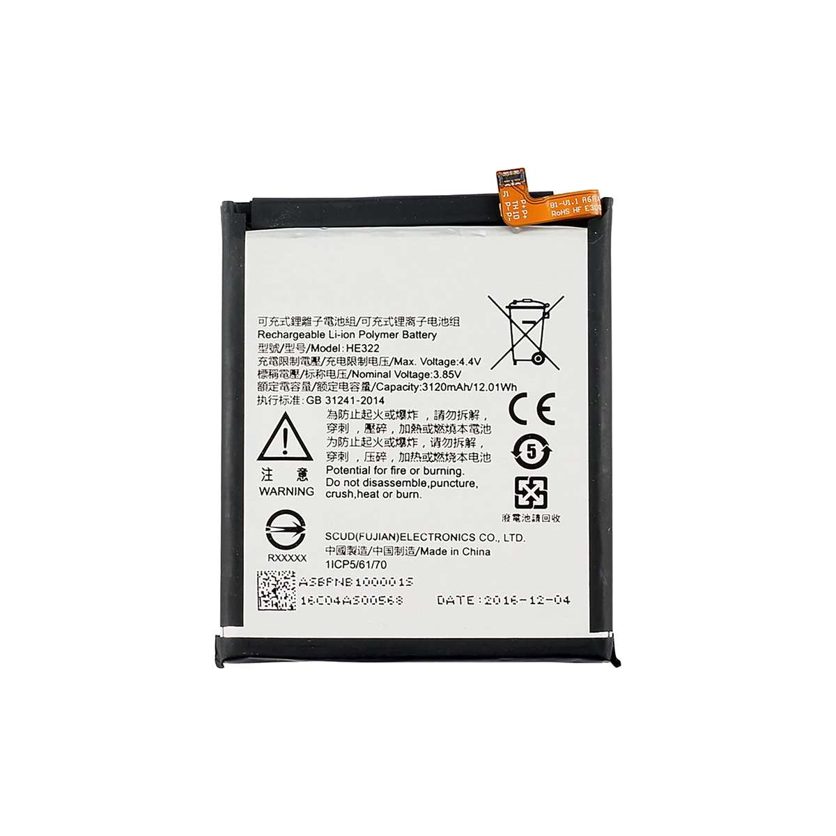 Replacement Battery For Nokia 8 (2017)