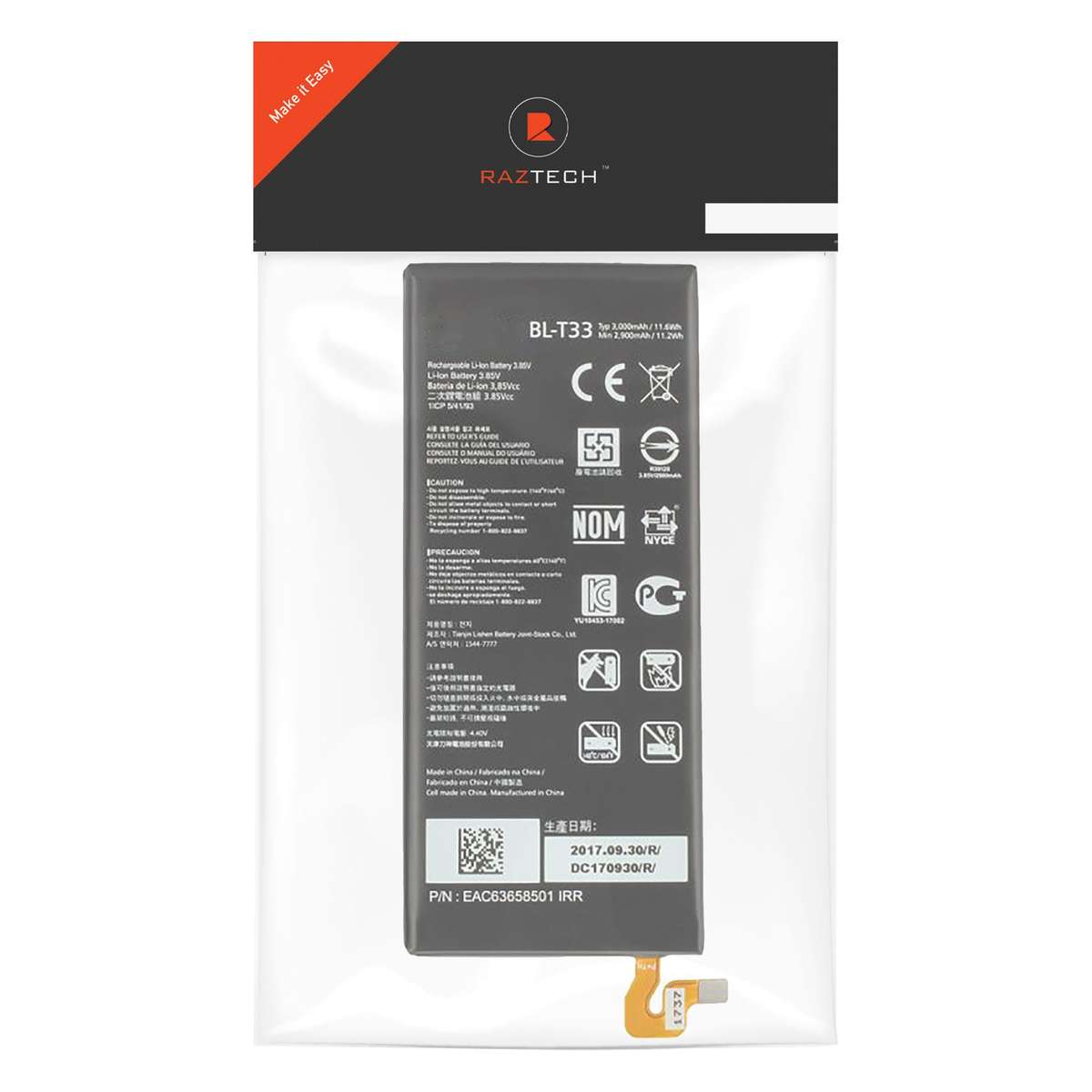 Replacement Battery For LG Q6 (M700N) (2017)