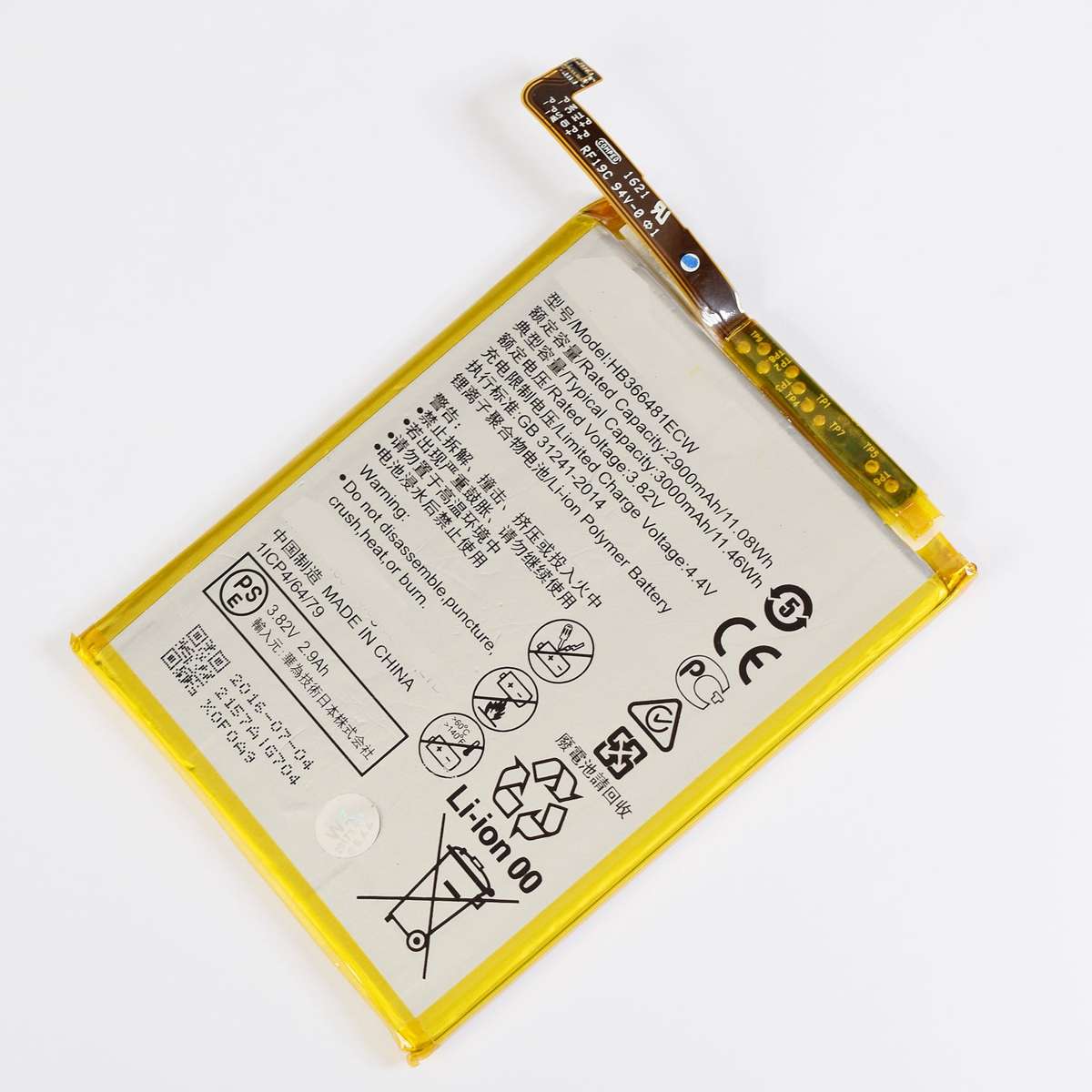 Huawei P8L2017/P9/P9L/P10 Lite Replacement Battery