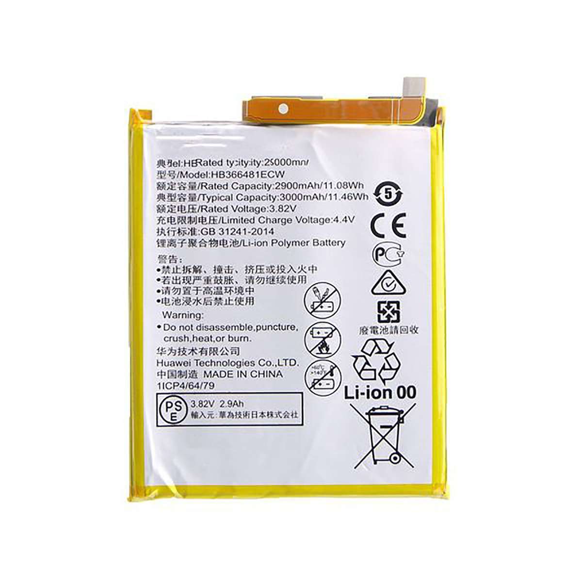 Huawei P8L2017/P9/P9L/P10 Lite Replacement Battery