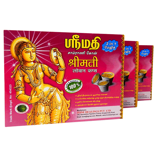 Srimathi - Box
