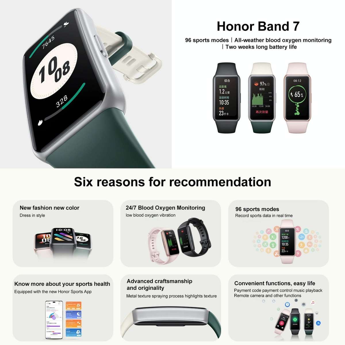 Honor Band 7 NFC, 1.47 inch AMOLED Screen, Support Heart Rate / Blood Oxygen / Sleep Monitoring(P...