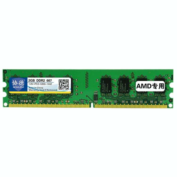 XIEDE X017 DDR2 667MHz 2GB General AMD Special Strip Memory RAM Module for Desktop PC