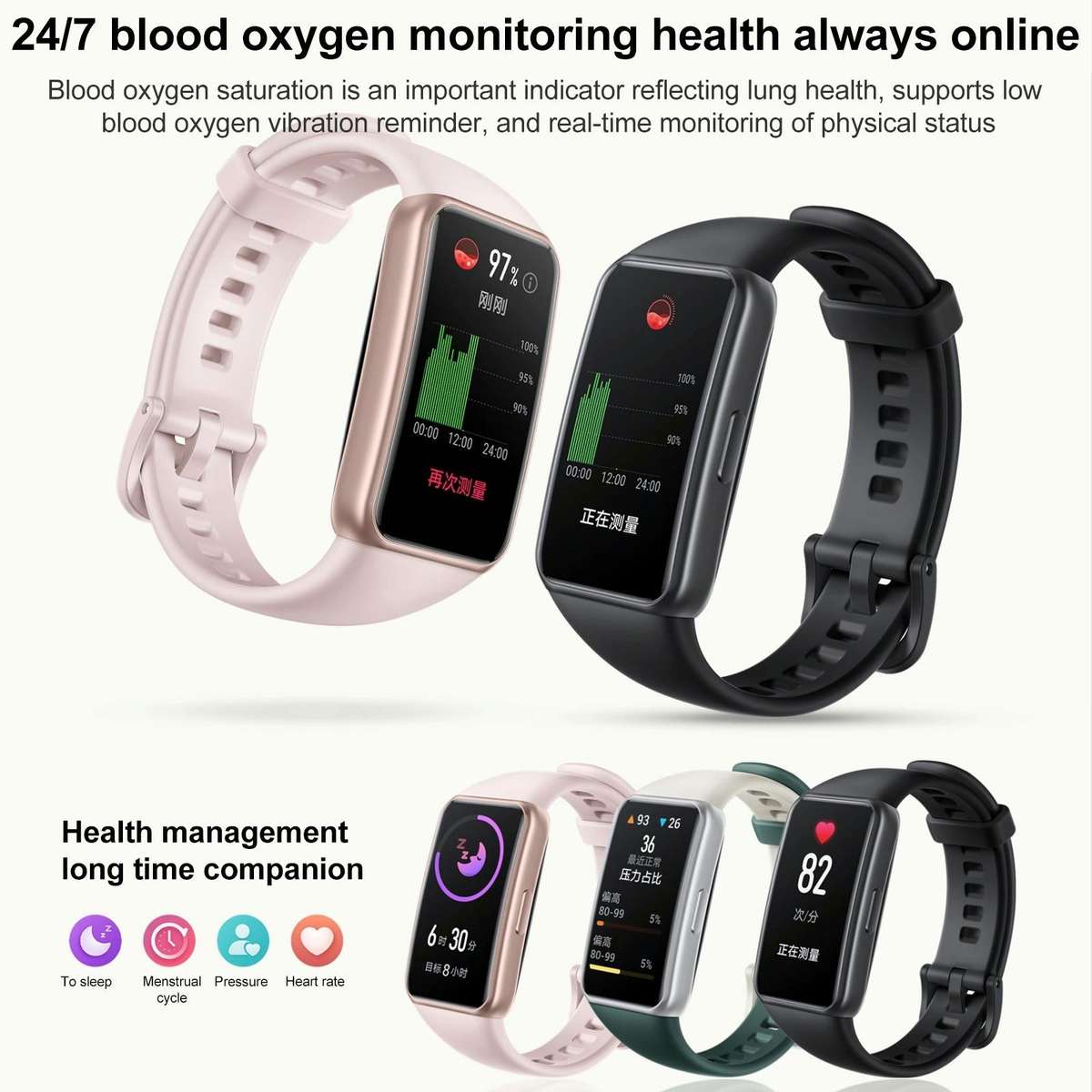 Honor Band 7 NFC, 1.47 inch AMOLED Screen, Support Heart Rate / Blood Oxygen / Sleep Monitoring(P...