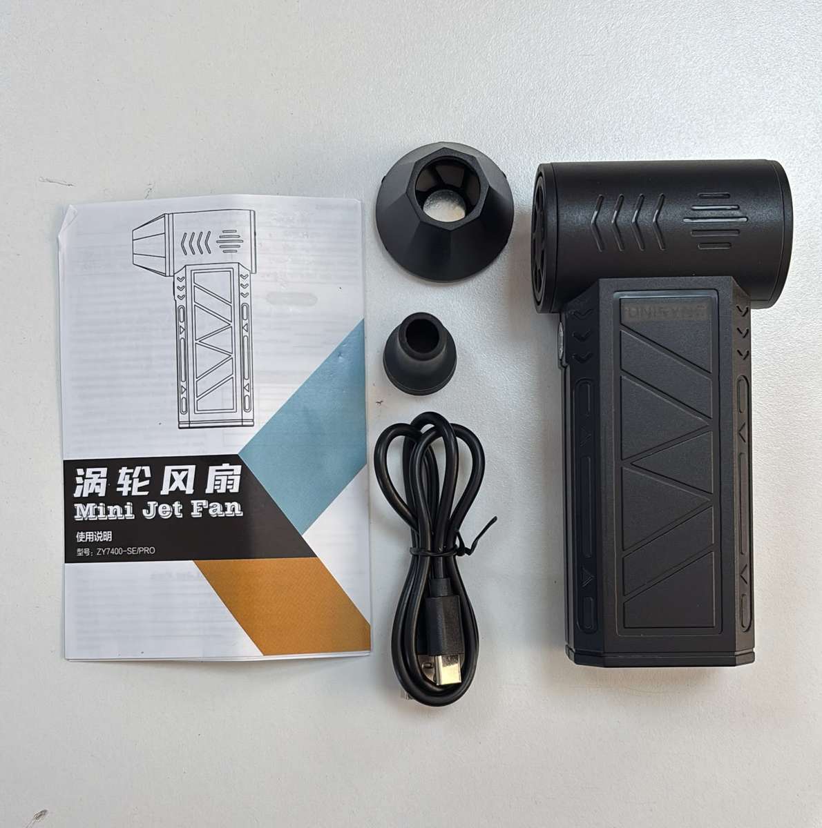 Unisync Mini Jet Fan 88000RPM USB-C Rechargeable Air Blower LED Flashlight - Like New - Open Box