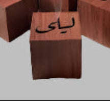 Ramadan incense holder 100mmx100mm