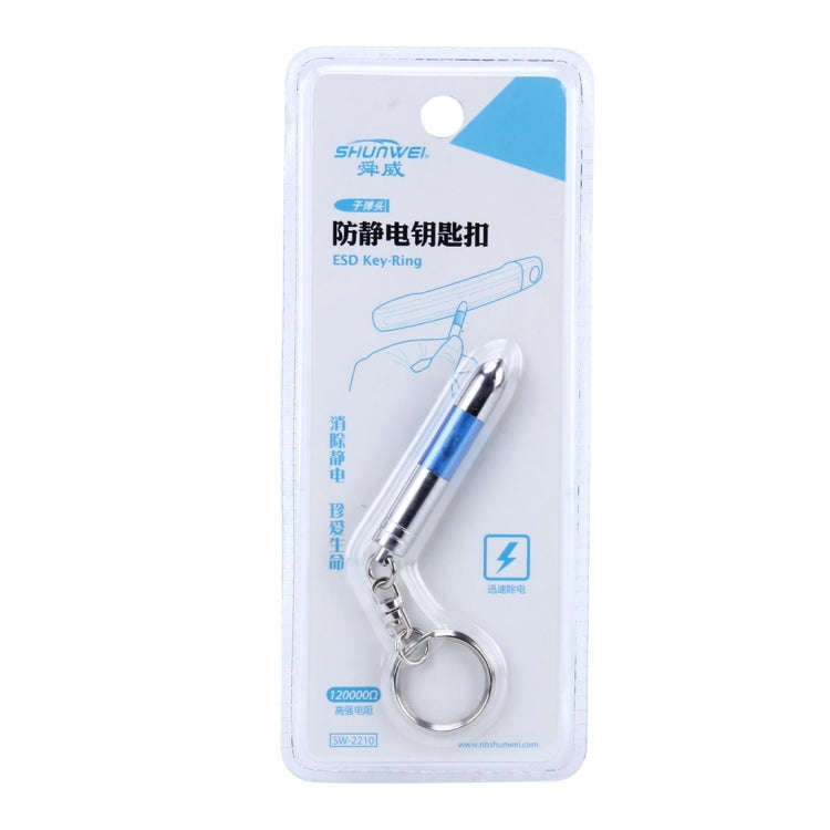 5 Pack SHUNWEI Antistatic Keychain, Random Color Delivery, 11 * 2.5cm