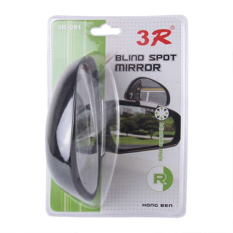 3R-091 Car Blind Spot Left Rear View Wide Angle Adjustable Mirror, 3R-091 (Black), 3R-091