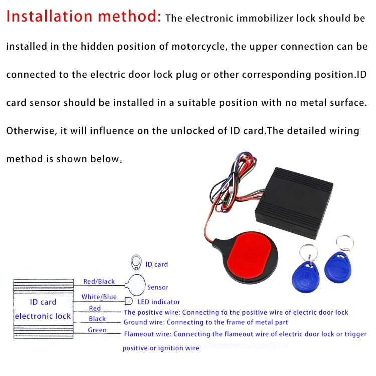 Motorcycle Modified Anti-Theft Device ID Card Induction Invisible Built-in Lock Smart IC Card Sen...