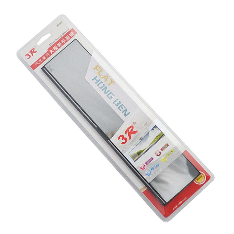 3R-282 Car Rearview Auxiliary White Mirror, White Mirror