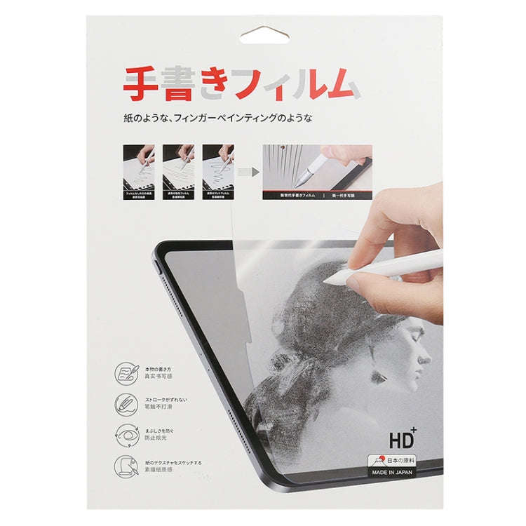 Matte Paperfeel Screen Protector, For Samsung Galaxy Tab S8 Ultra (1 PC)