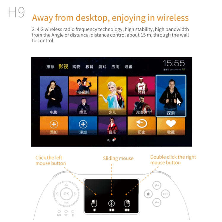 H9 2.4GHz Mini Wireless Air Mouse QWERTY Keyboard with White Backlight & Touchpad for PC, TV, wit...
