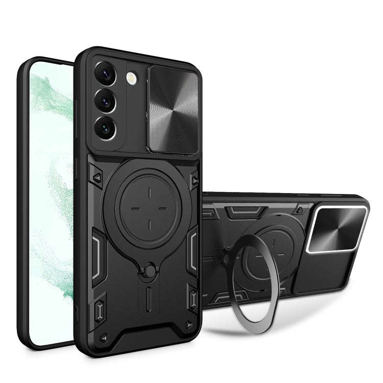 CD Texture Sliding Camshield Magnetic Holder Phone Case, For Samsung Galaxy S22 5G, For Samsung G...