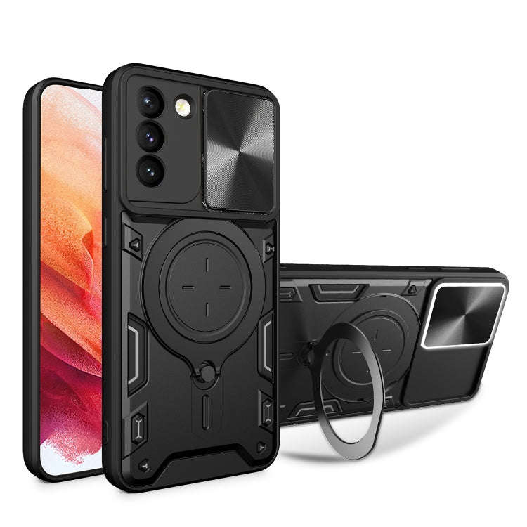 CD Texture Sliding Camshield Magnetic Holder Phone Case, For Samsung Galaxy S22 5G, For Samsung G...