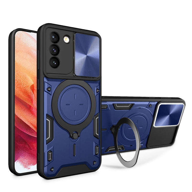 CD Texture Sliding Camshield Magnetic Holder Phone Case, For Samsung Galaxy S22 5G, For Samsung G...