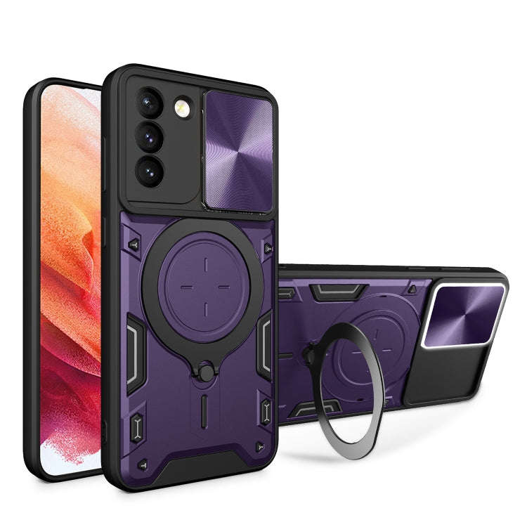 CD Texture Sliding Camshield Magnetic Holder Phone Case, For Samsung Galaxy S22 5G, For Samsung G...