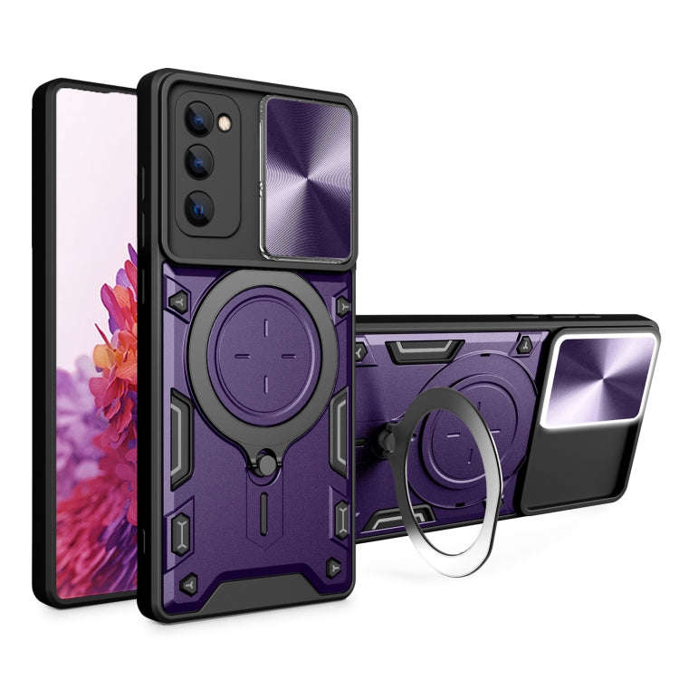 CD Texture Sliding Camshield Magnetic Holder Phone Case, For Samsung Galaxy S23+ 5G, For Samsung ...