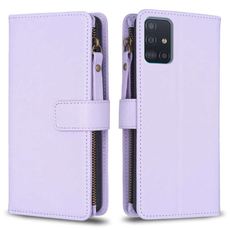 9 Card Slots Zipper Wallet Leather Flip Phone Case, For Samsung Galaxy S20, For Samsung Galaxy S2...
