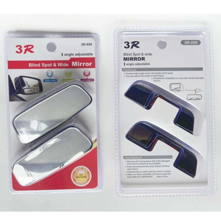 3R 3R-059 Car Auxiliary Side View Mirror Round Blind Spot Wide Angle Mirror, 3R-059