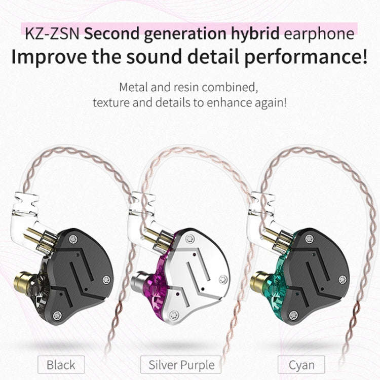 KZ ZSN Circle Iron Moving Iron Quad-core Wired Control In-ear Mega Bass HiFi Earphone without Mic...