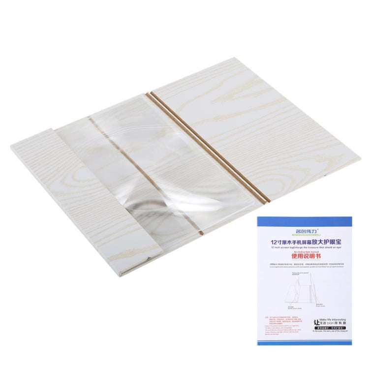 12.0 inch Universal Foldable Portable Wood + Organic Glass Eyeshield 3D Video Mobile Phone Screen...