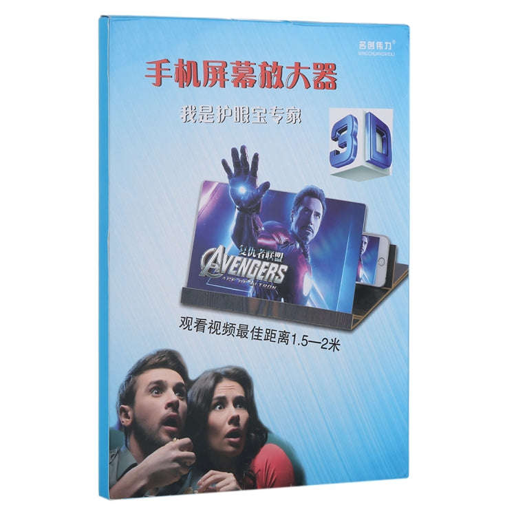 12.0 inch Universal Foldable Portable Wood + Organic Glass Eyeshield 3D Video Mobile Phone Screen...