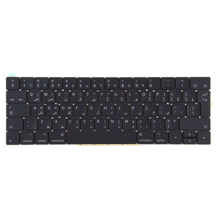 Arabic Version Keyboard for Macbook Pro A1706 A1707, For Macbook Pro A1706 A1707(Arabic Version)