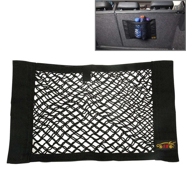 Car Seat Hanging Storage Mesh Bag, Size: 40x24.5 cm, 40x24.5 cm
