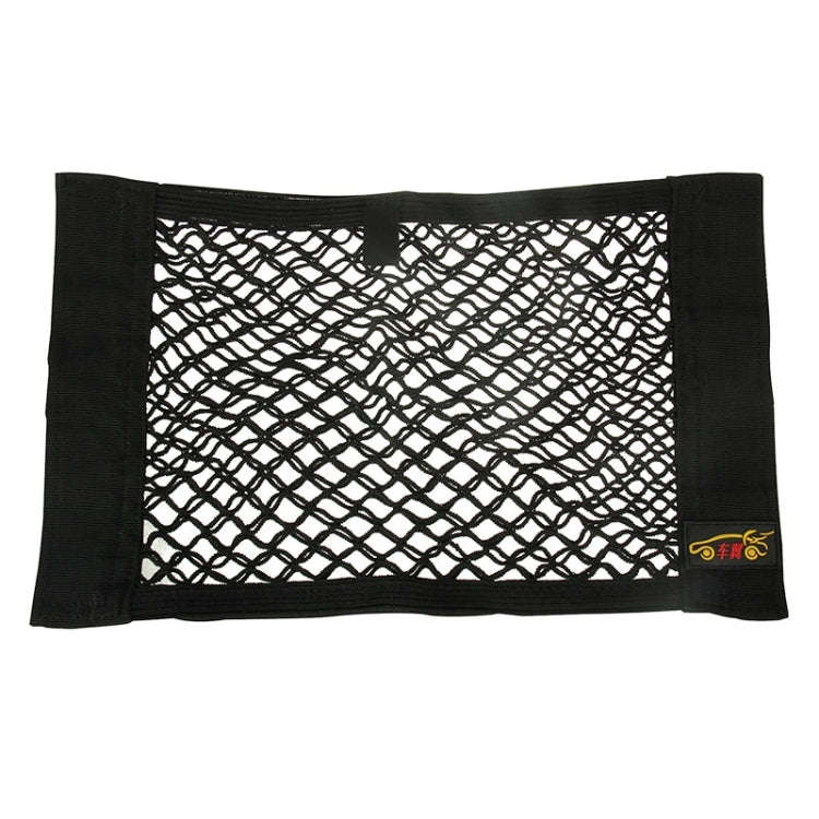 Car Seat Hanging Storage Mesh Bag, Size: 40x24.5 cm, 40x24.5 cm