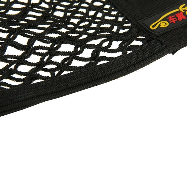 Car Seat Hanging Storage Mesh Bag, Size: 40x24.5 cm, 40x24.5 cm