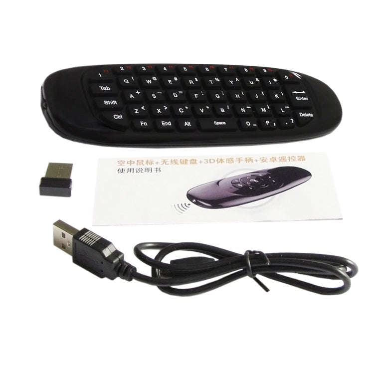 C120 T10 Fly Air Mouse 2.4GHz Rechargeable Wireless Keyboard Remote Control for Android TV Box / ...