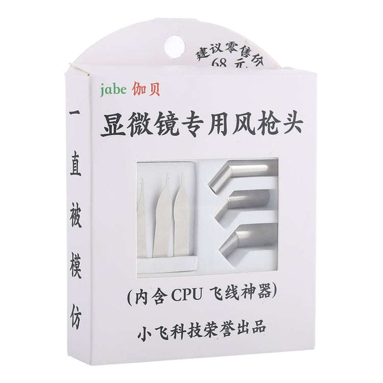 Microscope Welding Nozzle Wind Mouth Air Gun Head Repair for Phone Rework with Flying Wire Tool, ...