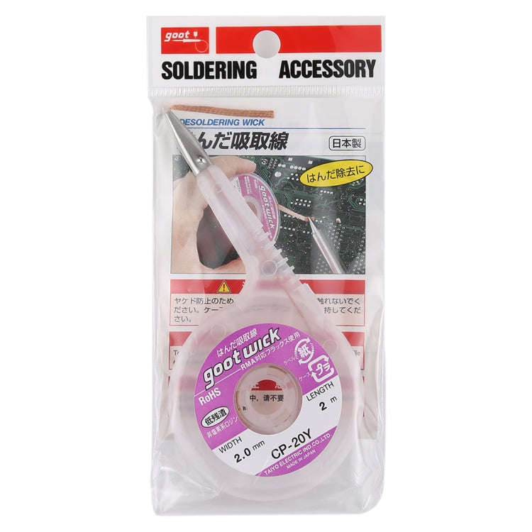 2.0mm Soldering wick Desoldering Braid Solder Wire Suction-line, Length: 2m, CP-20Y 2.0mm