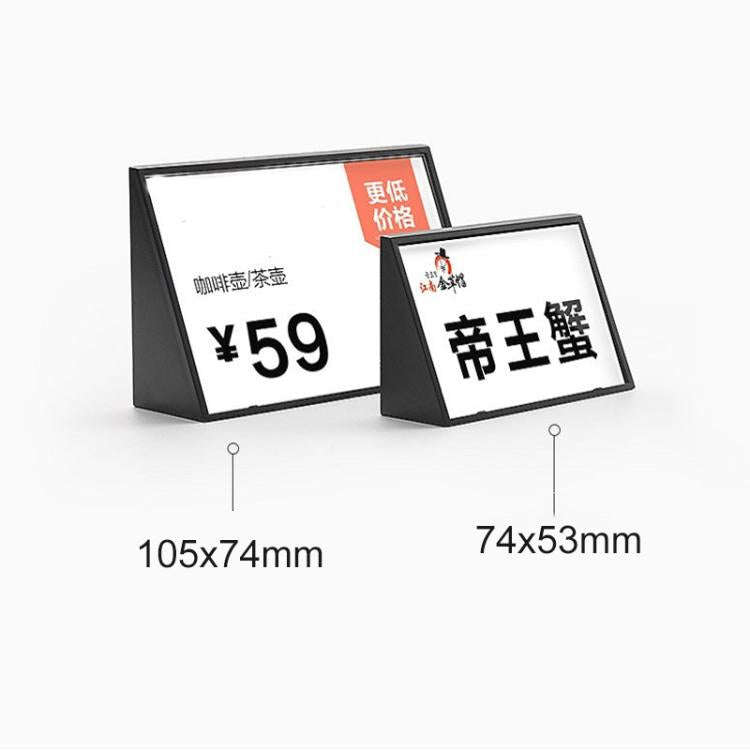 Acrylic Triangle Price Tag Student Desk Seat Board (White), 7.4x5.3cm (White), 7.4x10.5cm (White)...