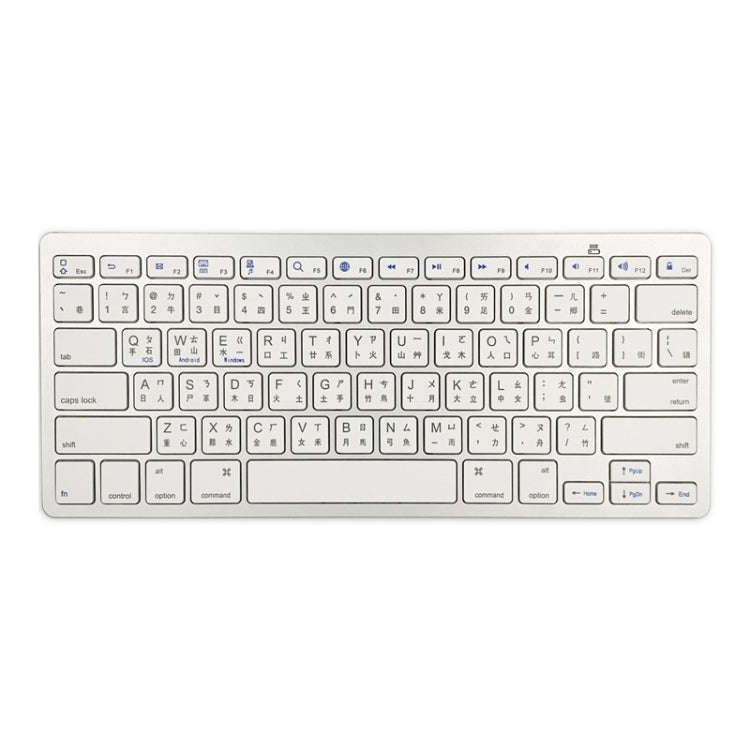 X5 Bluetooth 3.0 Wireless 78 Keys Foreign Language Small Language Keyboard, Italian, Traditional ...