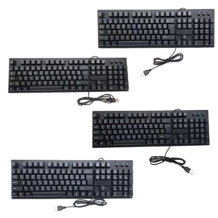 108 Keys Computer USB Wired Keyboard, Cable Length: 1.5m, Arabic Single, Russian, French, Spanish