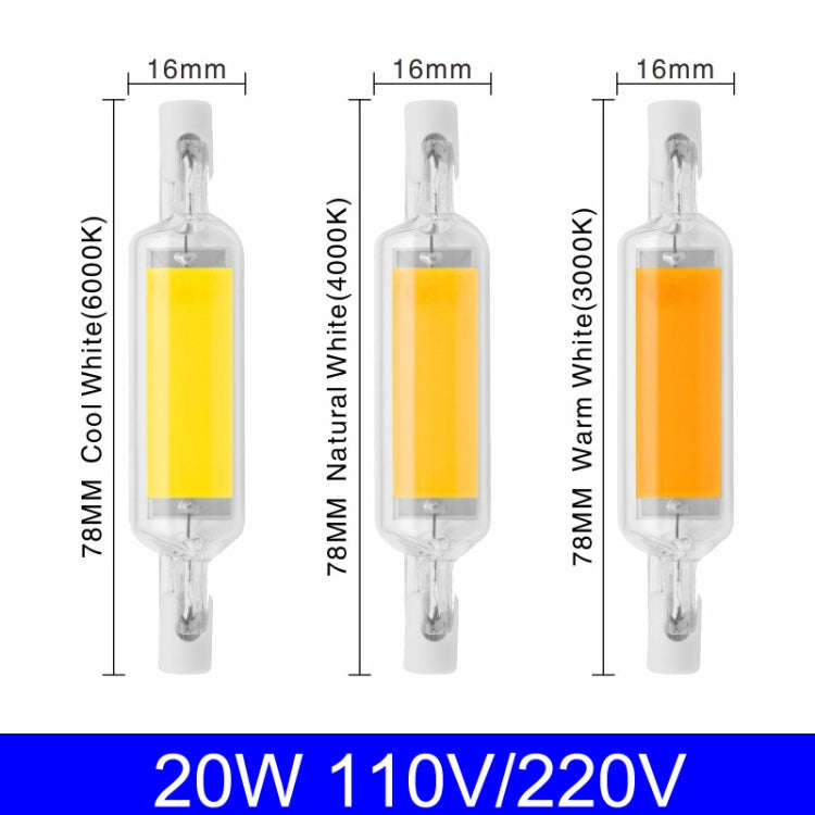 R7S LED COB Dimmer Glass Lamp Double-end Horizontal Plug-in Light, 78MM 10W, 118mm 20W