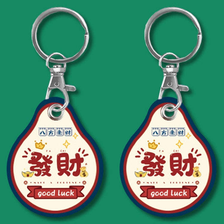 2pcs Cute Sensor Access Door Card Cover Keychain Elevator Water Drops Round Key Holder, Black, Pi...