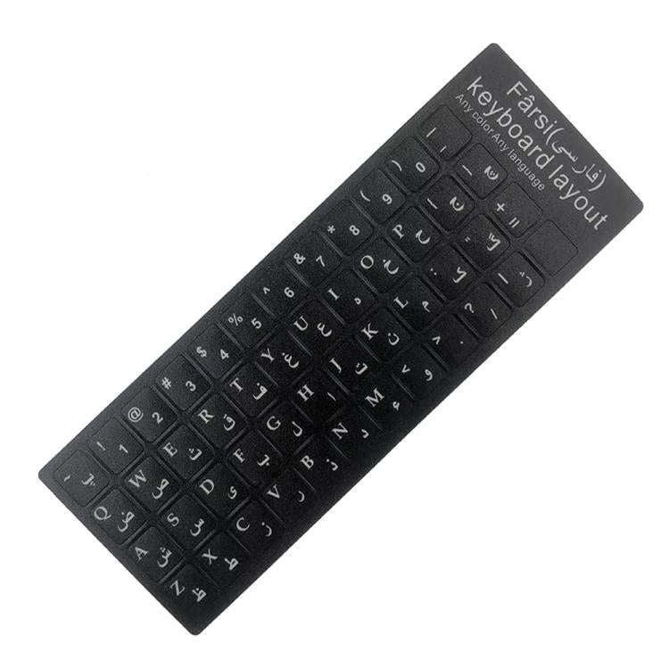 Laptop Keyboard Sticker, Ukraine, Turkish, Swedish, Polish, Farsi