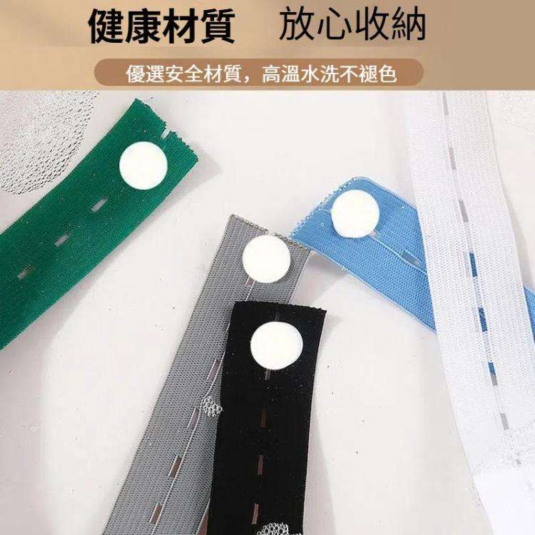 Quilt Clothes Storage Organization Binding Tape, 10pcs 2 x 45cm Universal