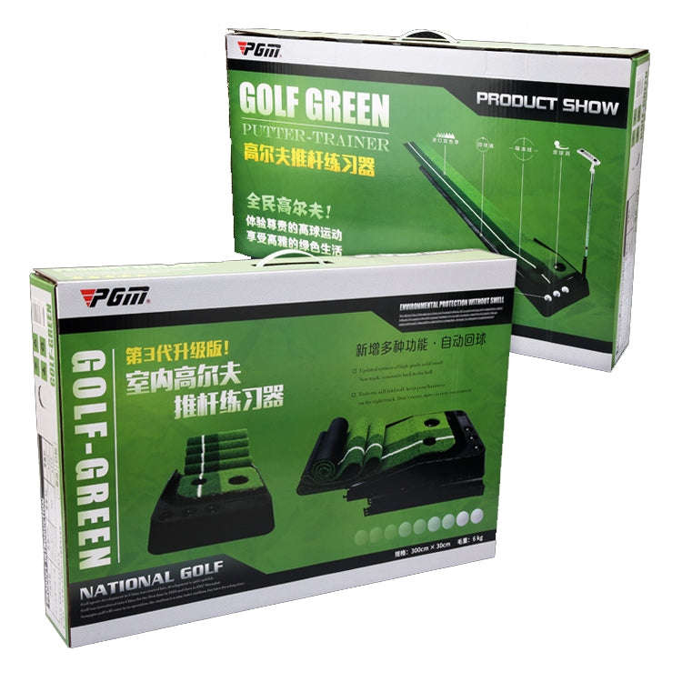 PGM 3m Golf Indoor Swing Grip Putting Trainer Practice Pace with Automatic Return Fairways & 3 So...