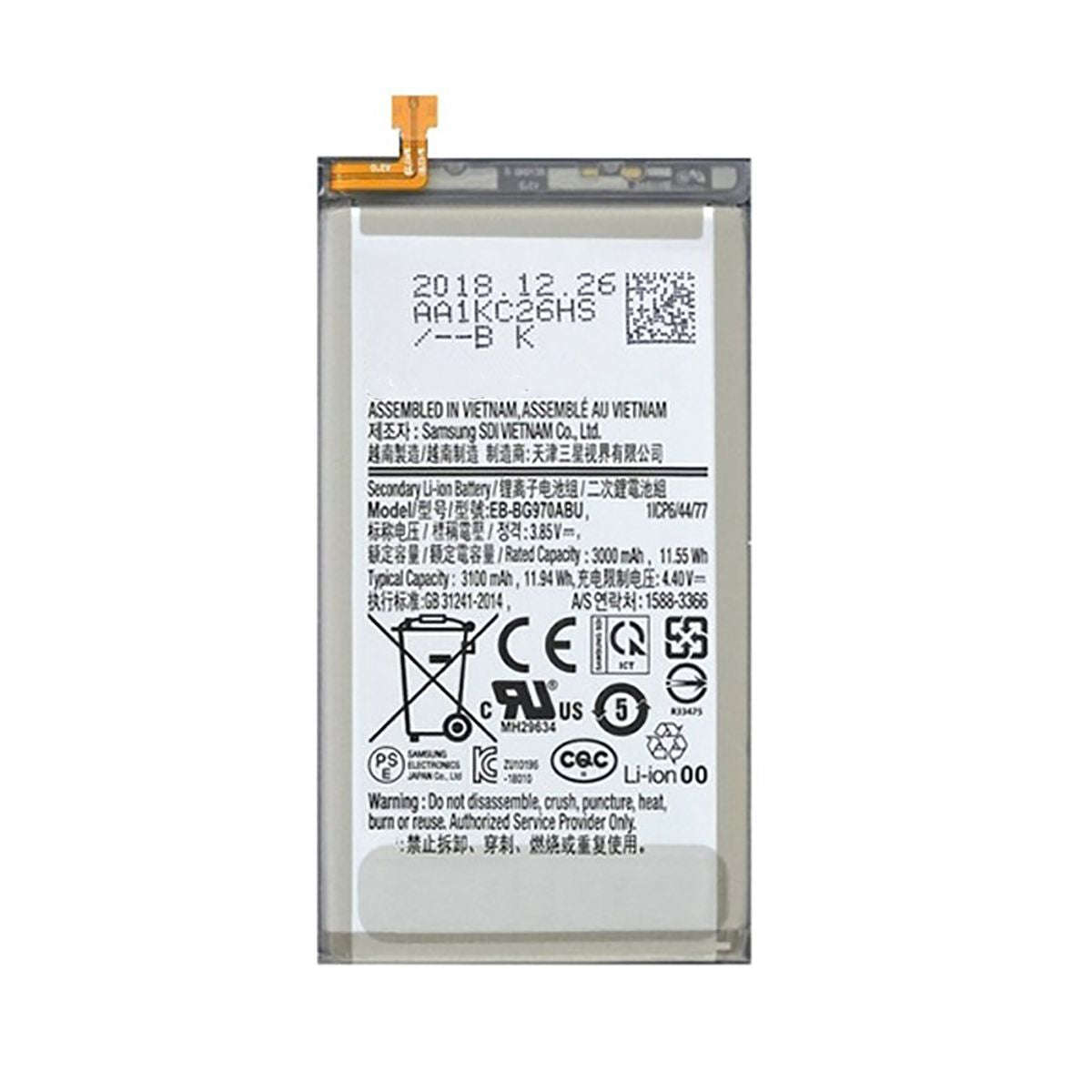 Battery Compatible with Samsung Galaxy S10E
