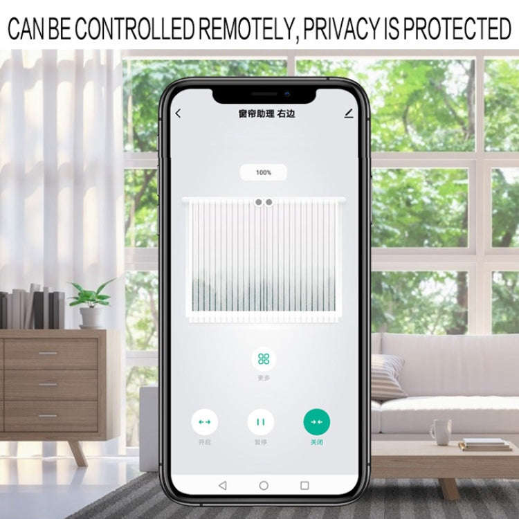 X101 Smart Home Automatic Curtain Machine With RC, Style:, Track Model Single Host, Track Model D...