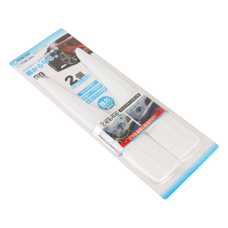 1 Pair Car Solid Color Silicone Bumper Strip, Style: Short (White)