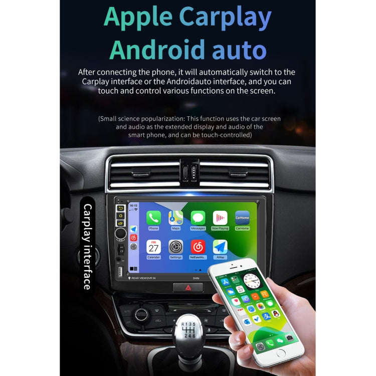S-8802C 7 inch IPS Screen Car Android Player GPS Navigation Bluetooth Touch FM Radio CarPlay, Sup...